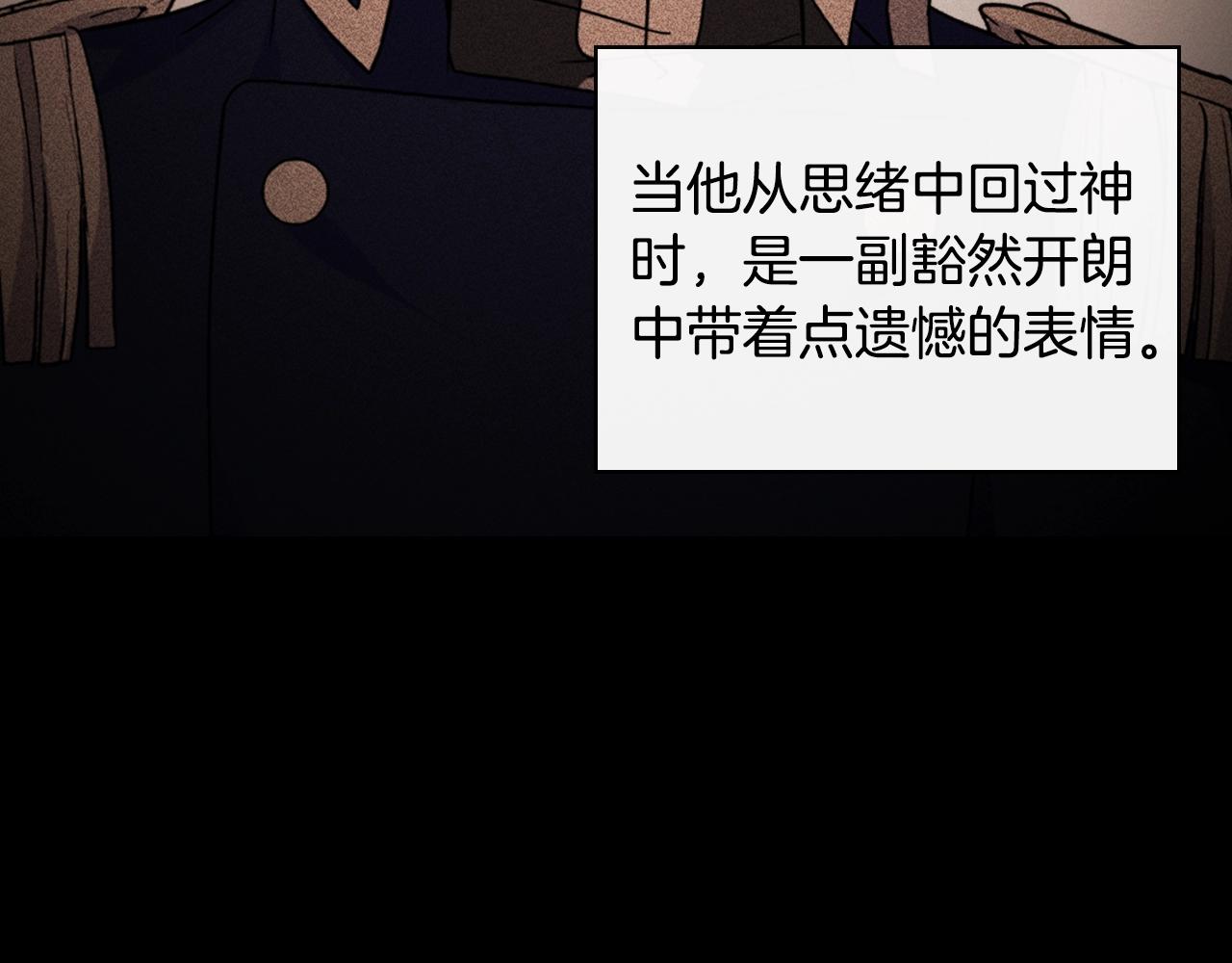 第39话 爸爸的礼物58
