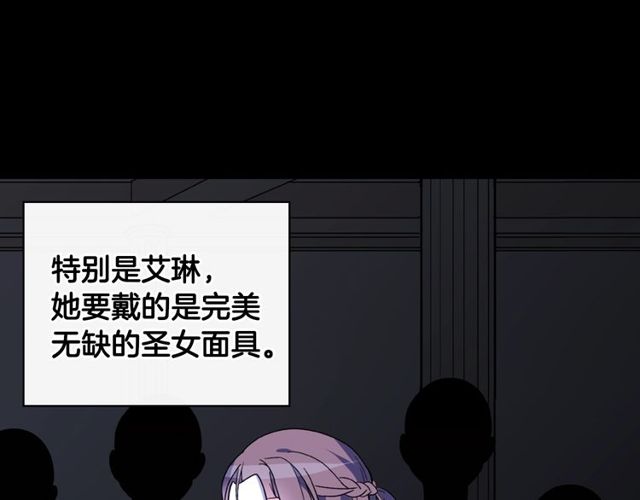 第34话 装病43