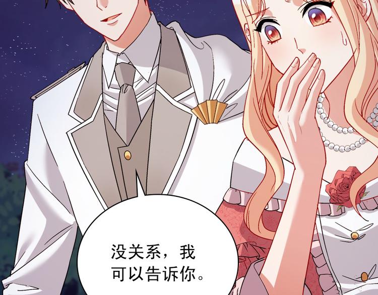 第110话 深情告白97