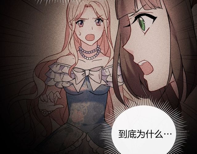 第32话 原谅？44