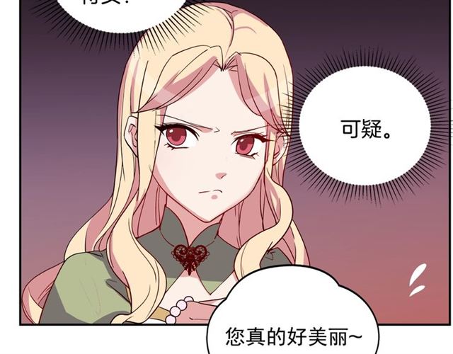 第11话 谁是间谍？63