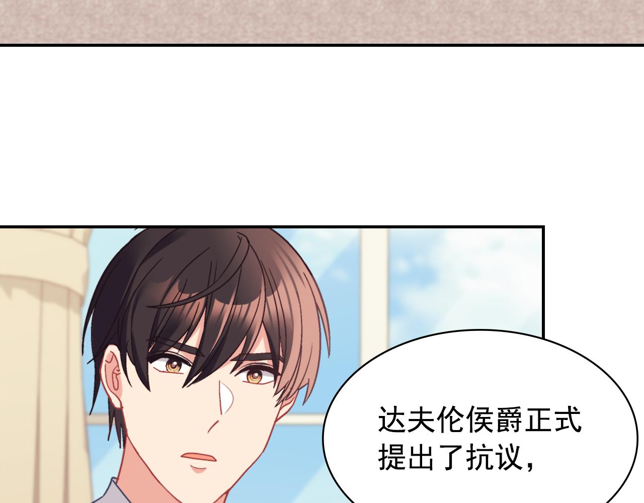 外传8 美人计121