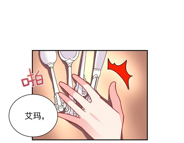 第28话 恶女的办法69