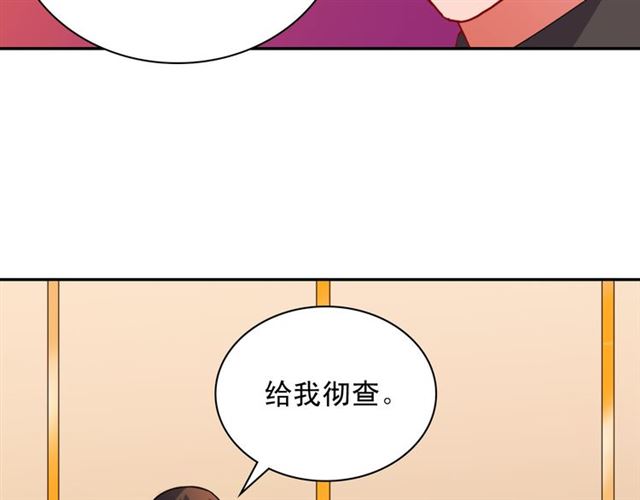 第99话 英雄救美75