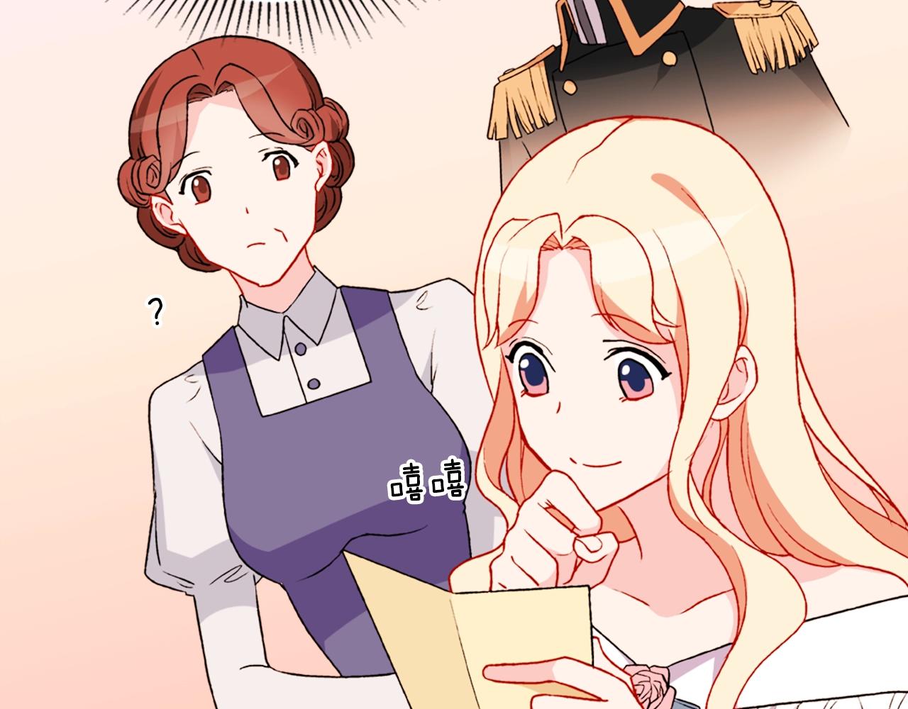第38话 邀请函30