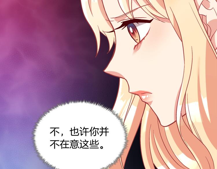 第113话 你赢不了我76