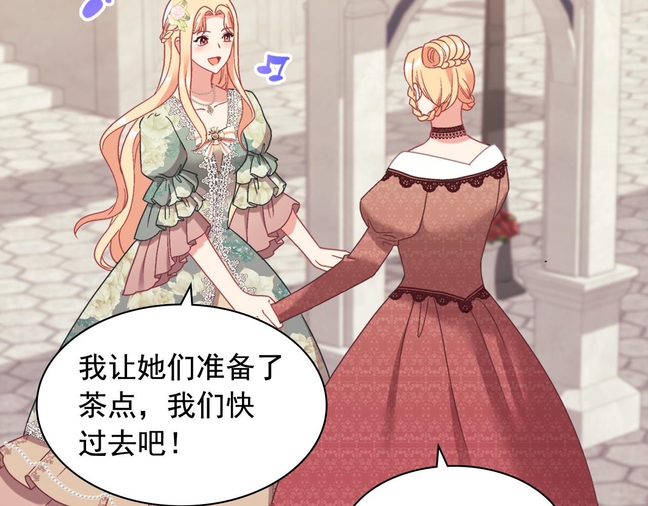 外传10 大获全胜102