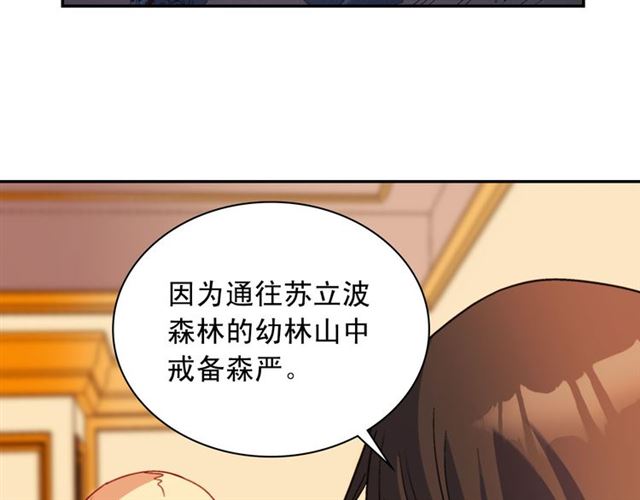 第100话 疑点87