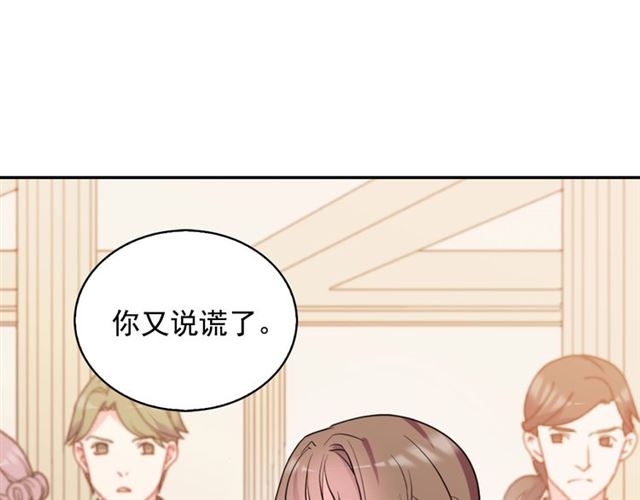 第24话 当众对峙116