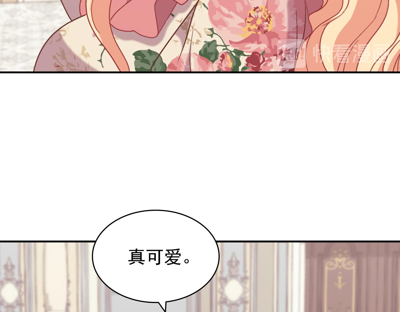 第一季完结篇 我们的婚礼83