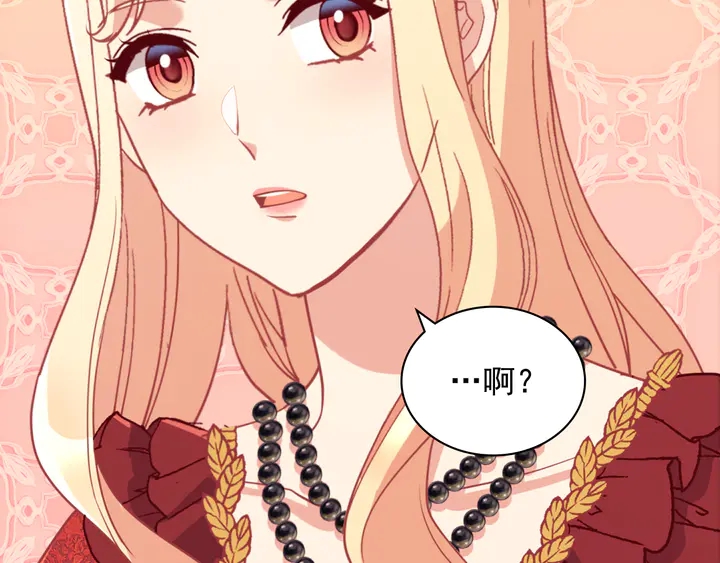 第133话 表明心意51