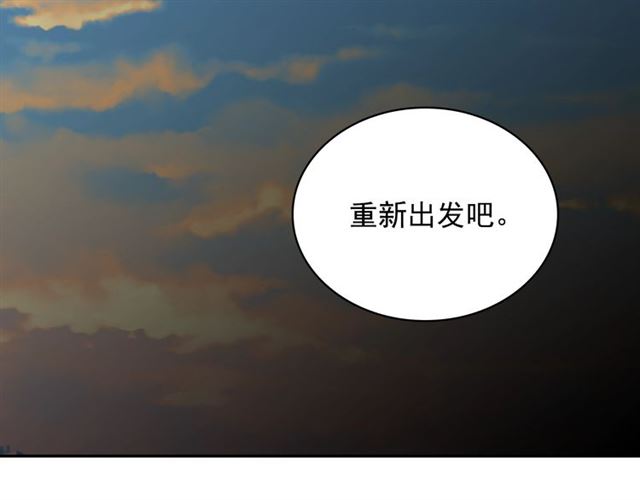 第42话 吃醋142