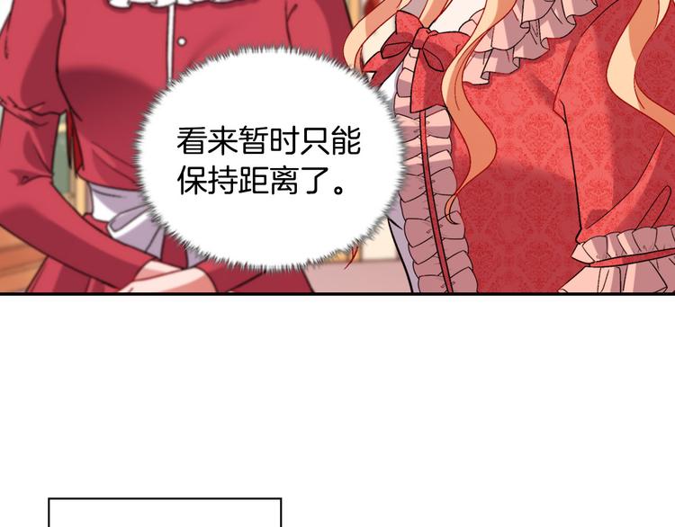 第107话 有事相求37