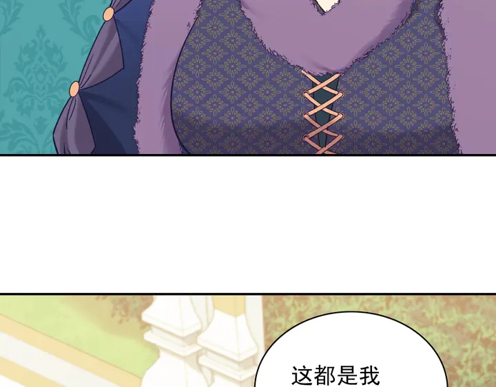 第121话 警告111
