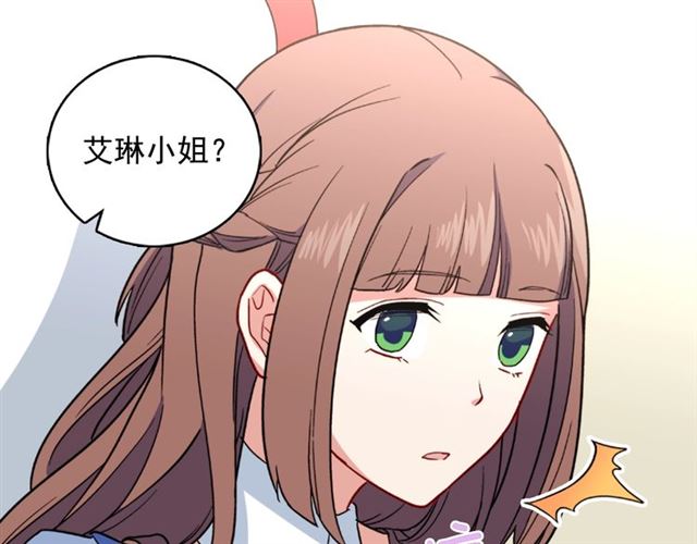 第57话 久违的雨11