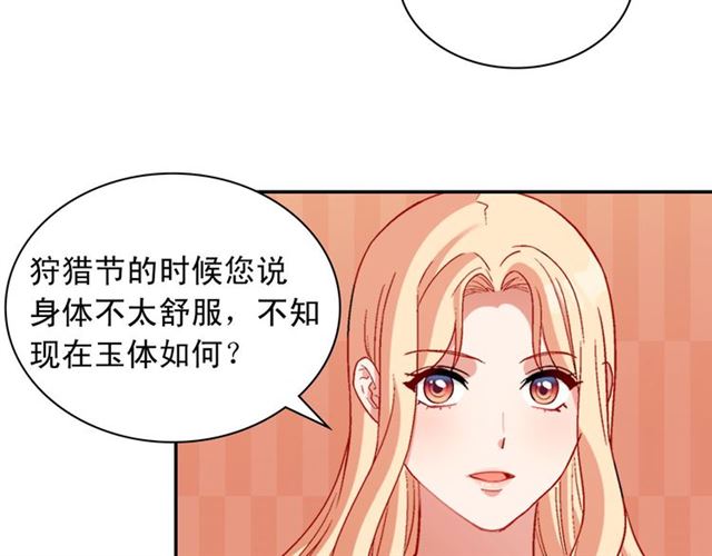第105话 找茬44