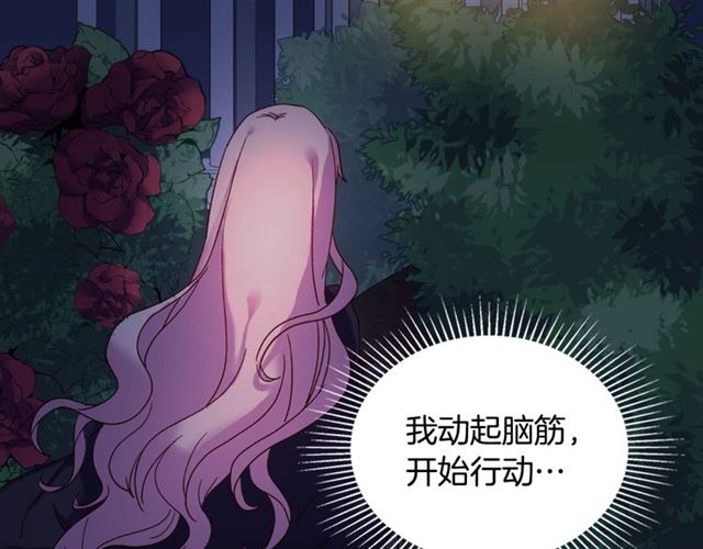第15话 我的武器88