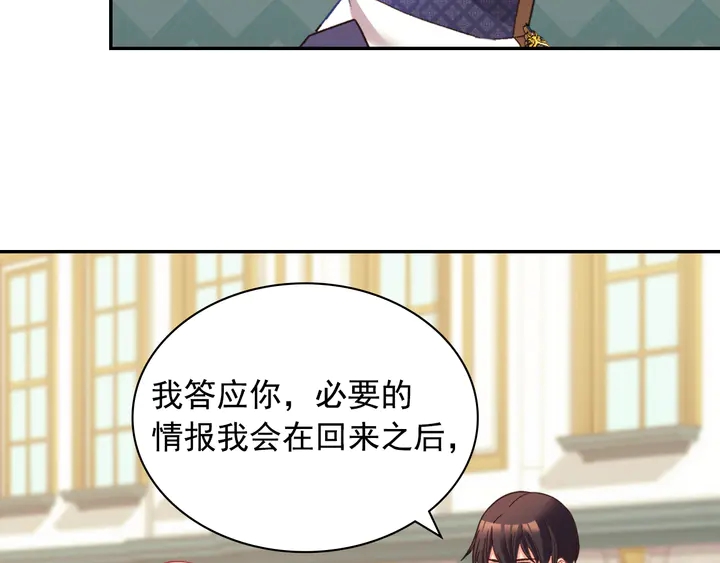 第125话 他的贴心82