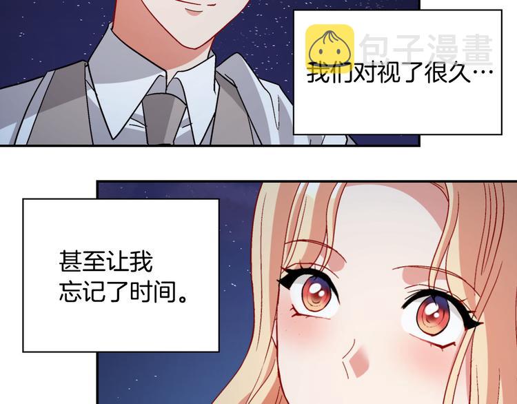 第110话 深情告白76