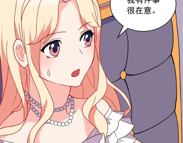 第27话 皇太子的恳求98
