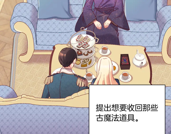 第127话 孤注一掷4