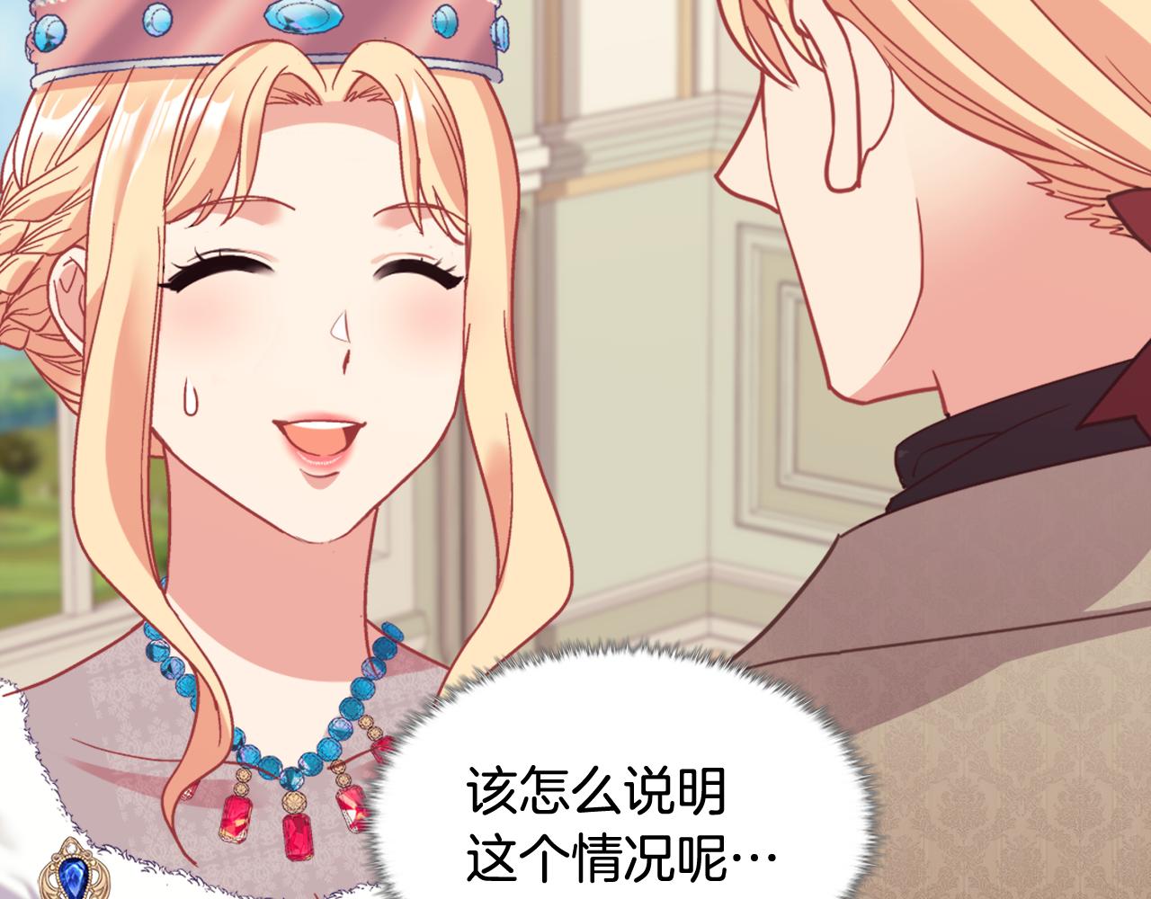 外传10 大获全胜51