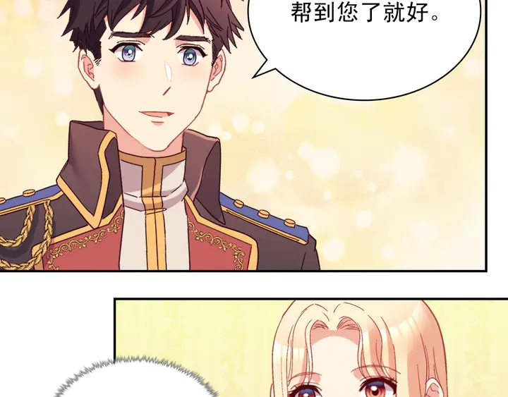 第121话 警告140