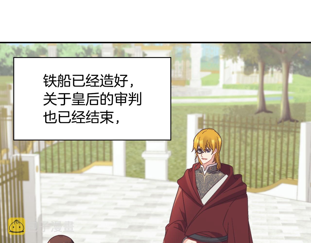 第138话 来自另一个世界5