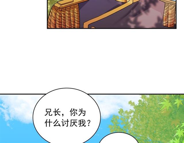 第68话 兄妹见面83