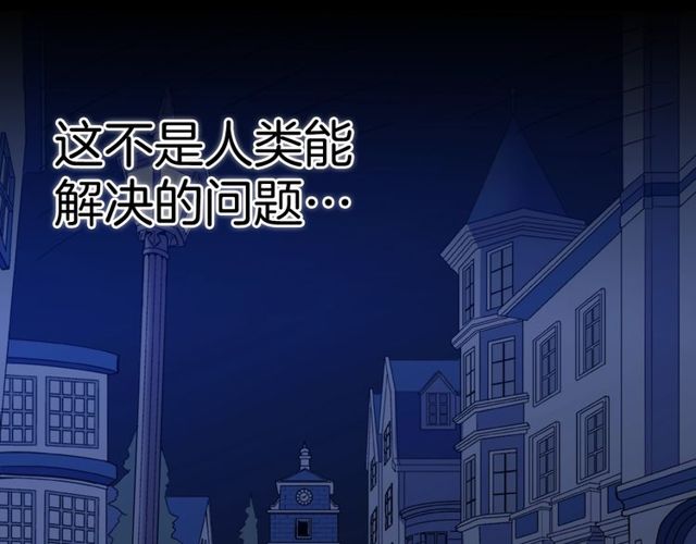 第27话 皇太子的恳求131
