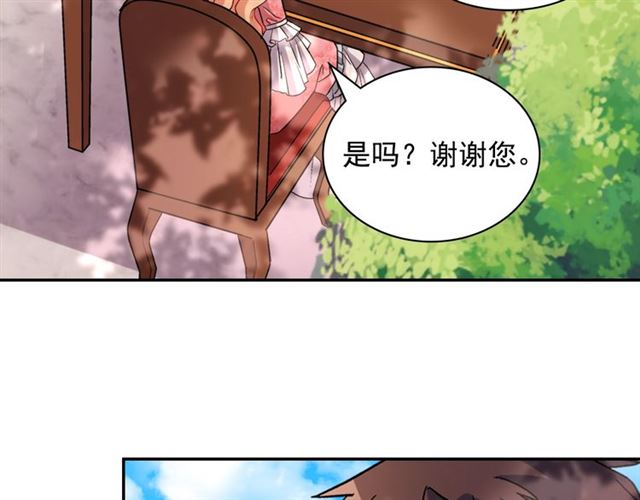 第81话 邀请47