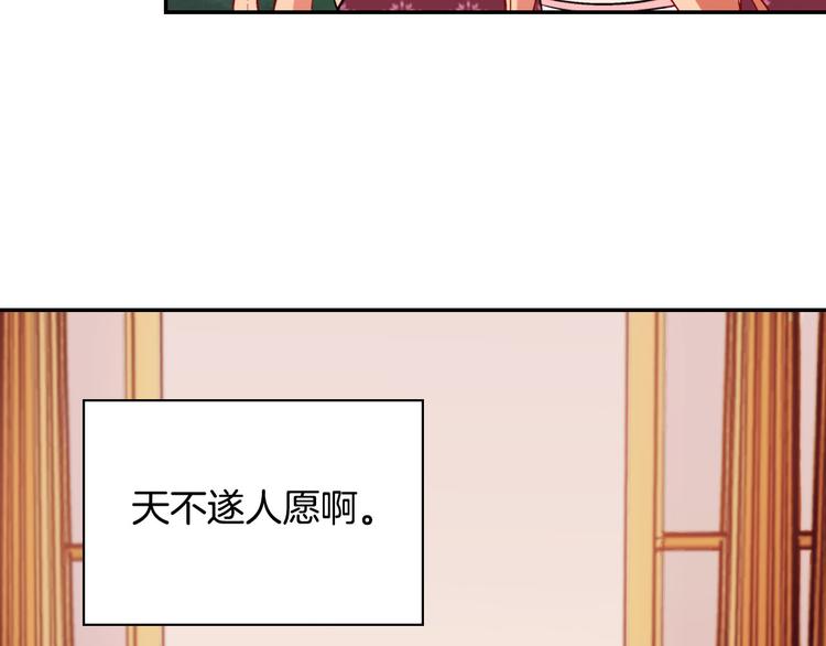第106话 解围144