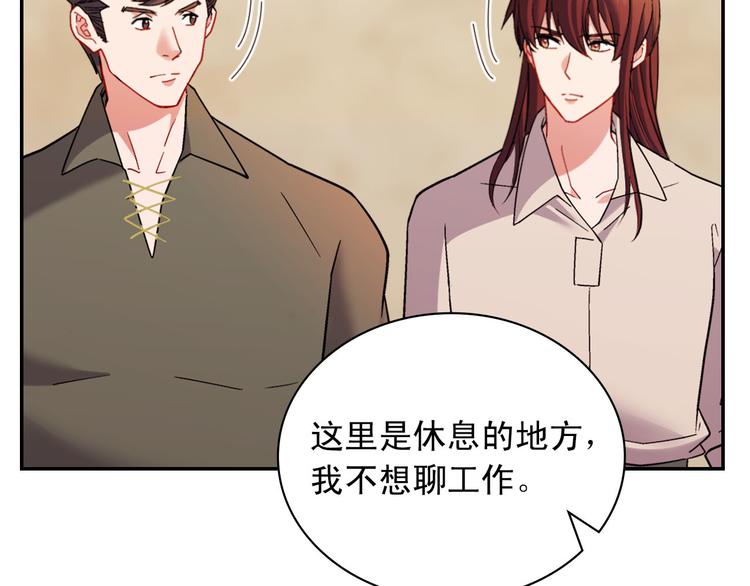 第107话 有事相求137