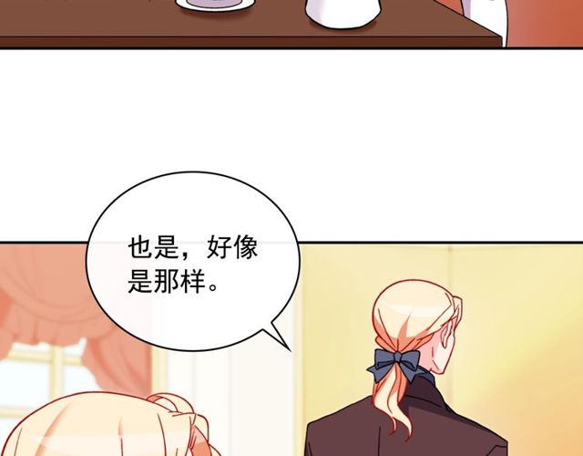 第37话 你的幸福最重要39
