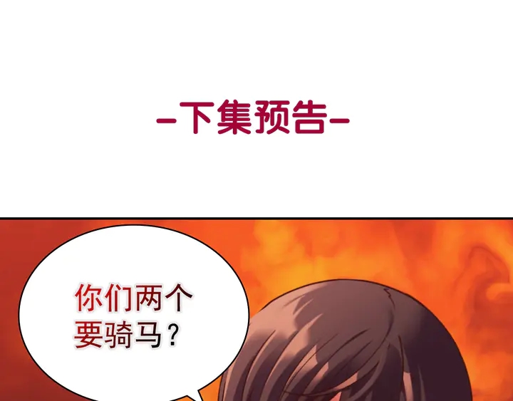 第131话 我没法承受139