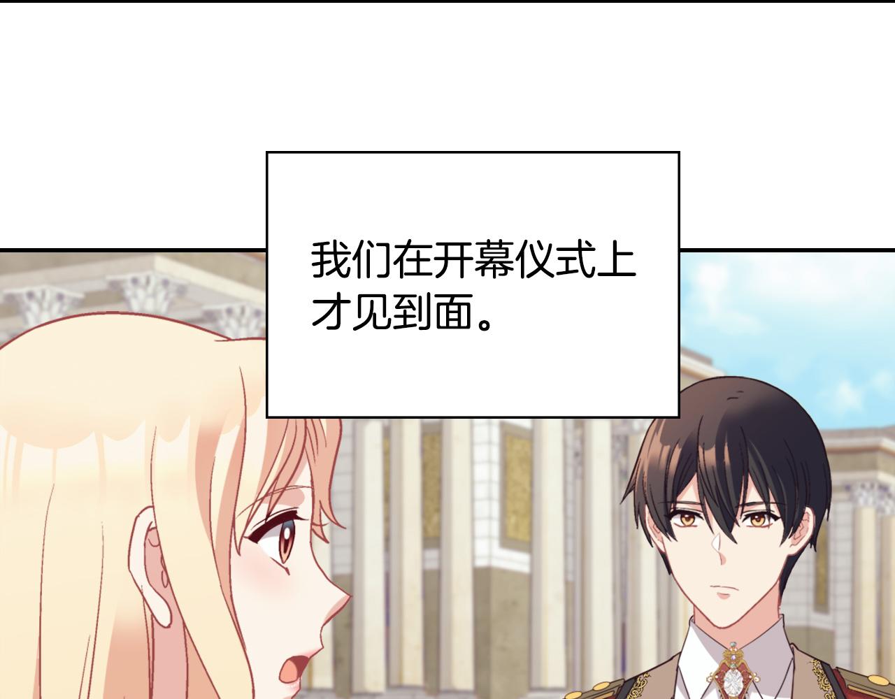 第136话 剑穗107