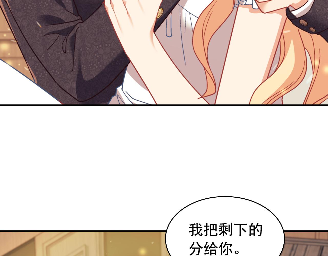 第143话 奇怪的烟126