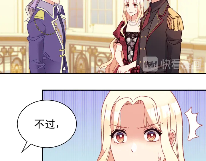 第117话 超帅哥哥108