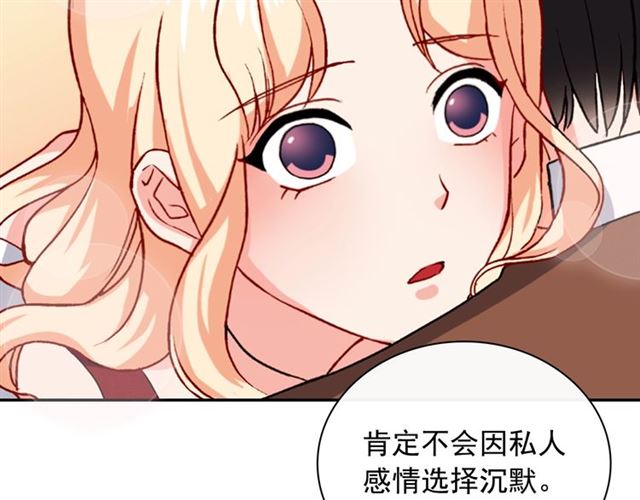 第50话 加班的考验7