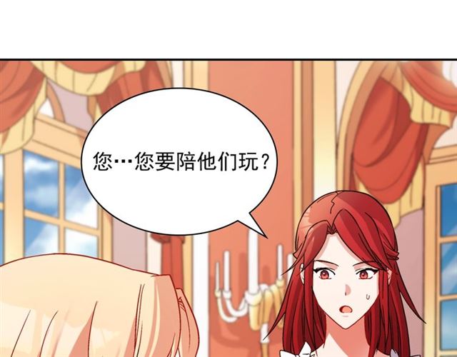 第91话 七皇子的死因110