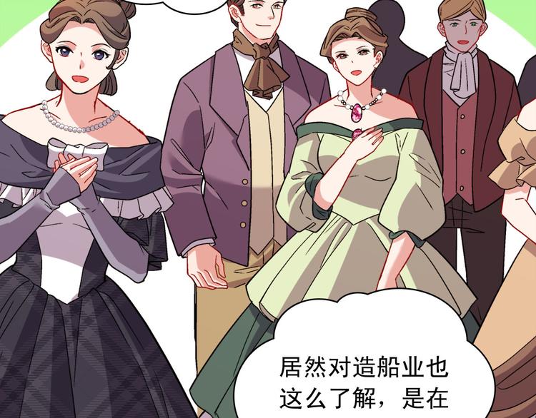 第110话 深情告白29