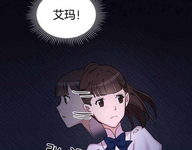 第14话 真正的恶女？108