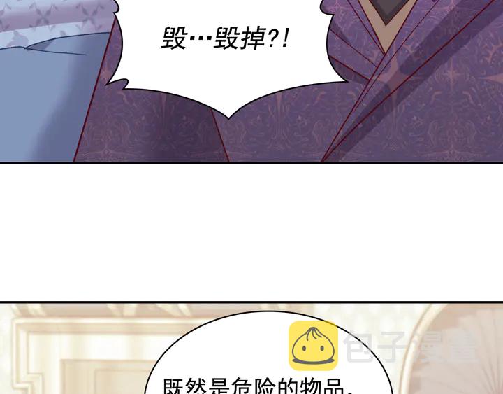 第127话 孤注一掷43