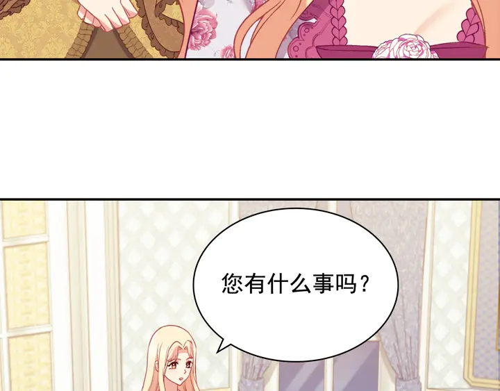第134话 皇太子是小偷？89