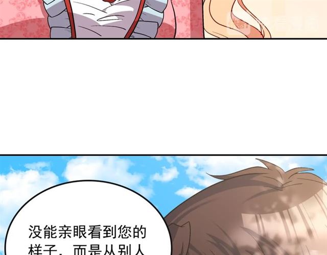 第81话 邀请53