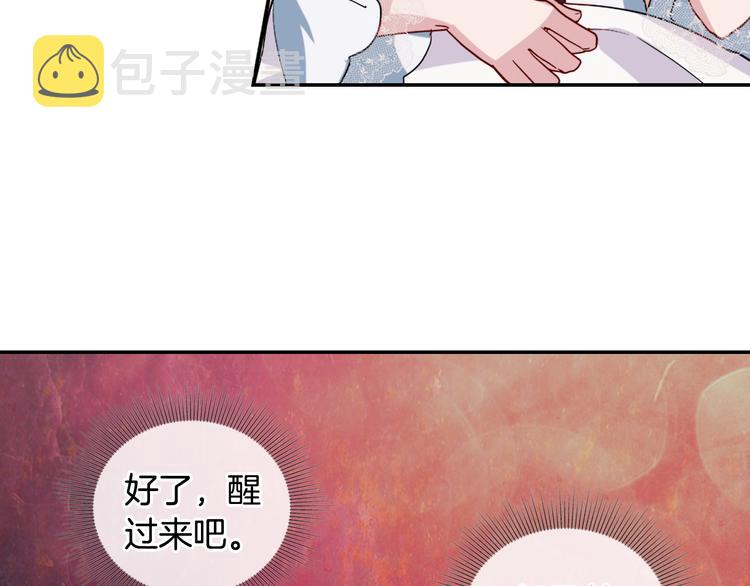 第2话 重生，变成恶女？57