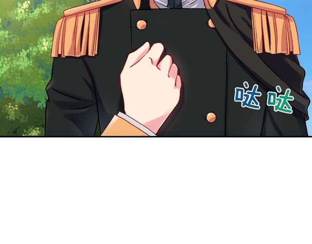 第19话 新的盟友10