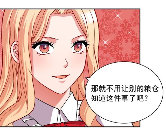 第73话 魔法师雪密欧61