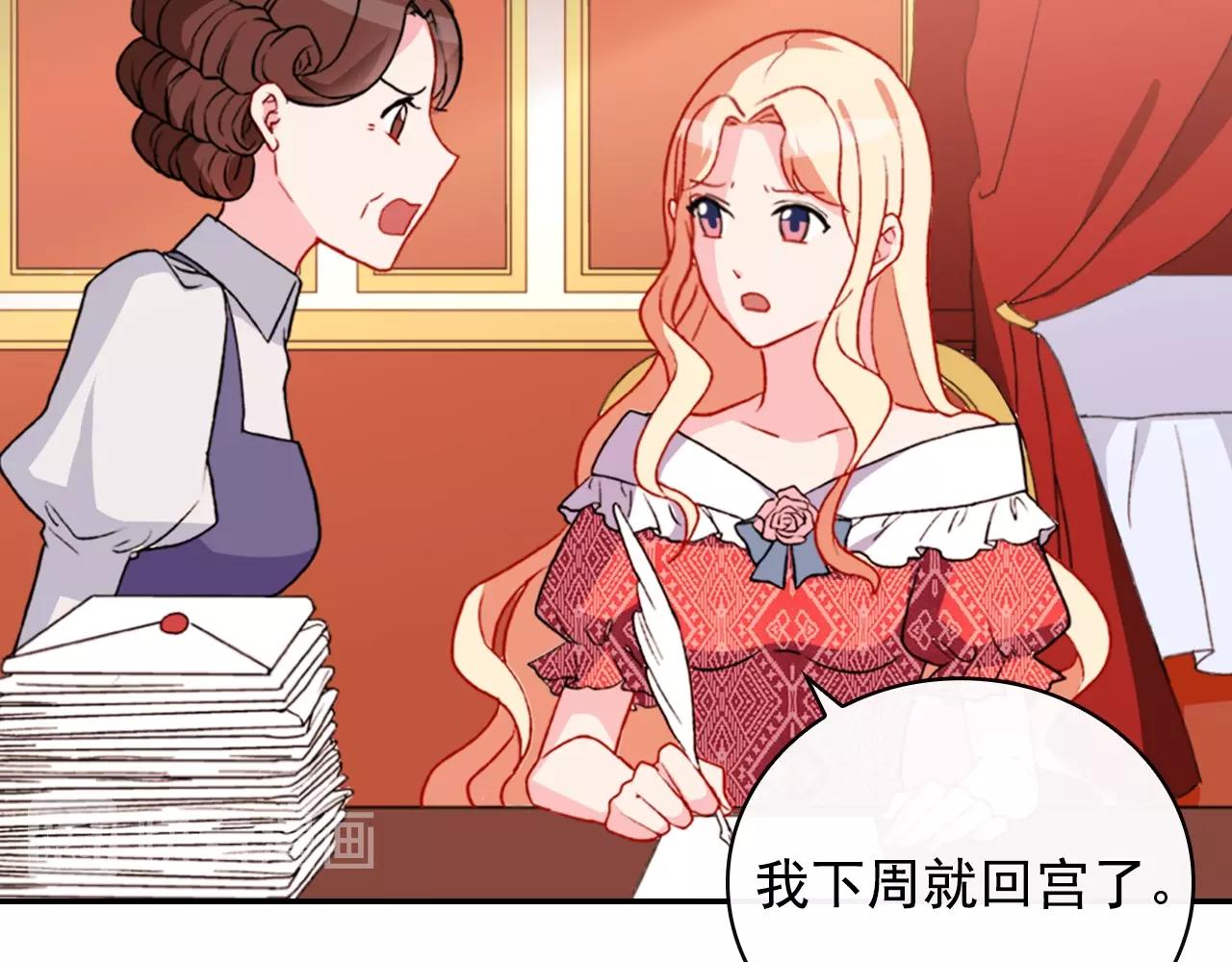第38话 邀请函44