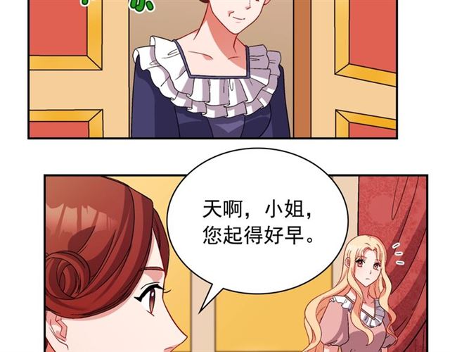 第95话 狩猎节上9